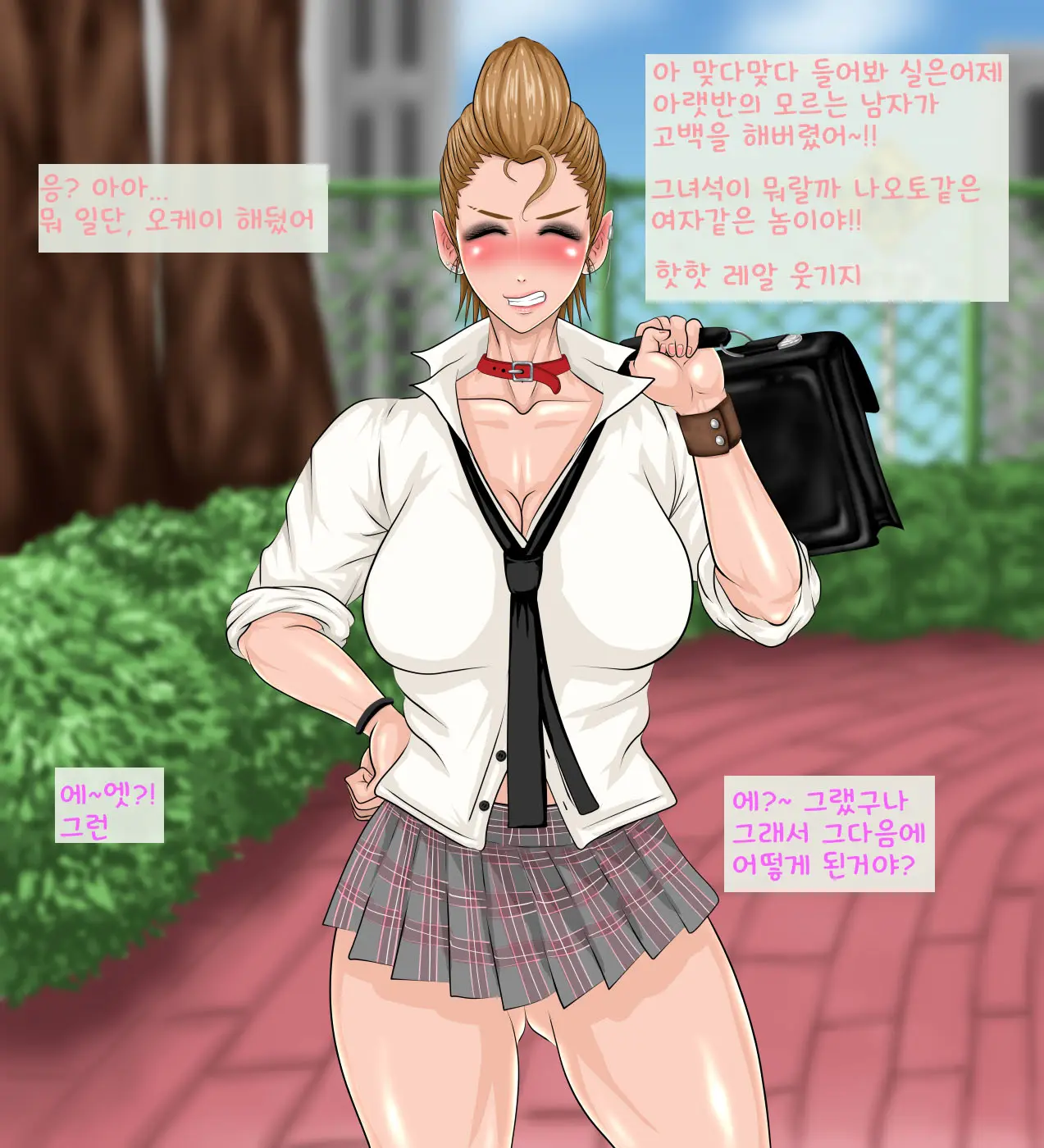 Kana-Chan To Kareshi. | 카나와 남친